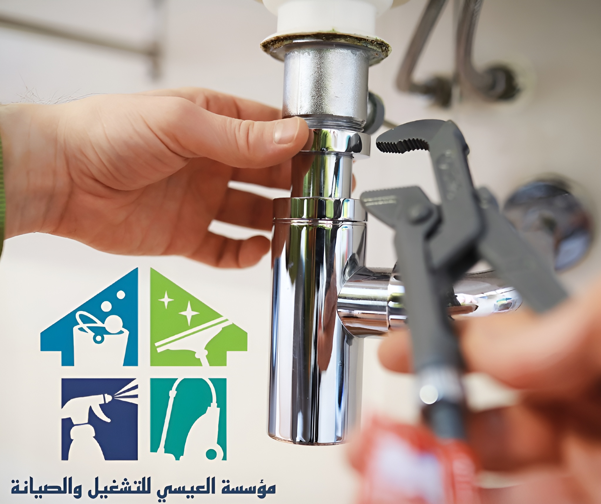 رقم معلم سباكة بخميس مشيط خصم 40% 2 معلم سباكة بخميس مشيط