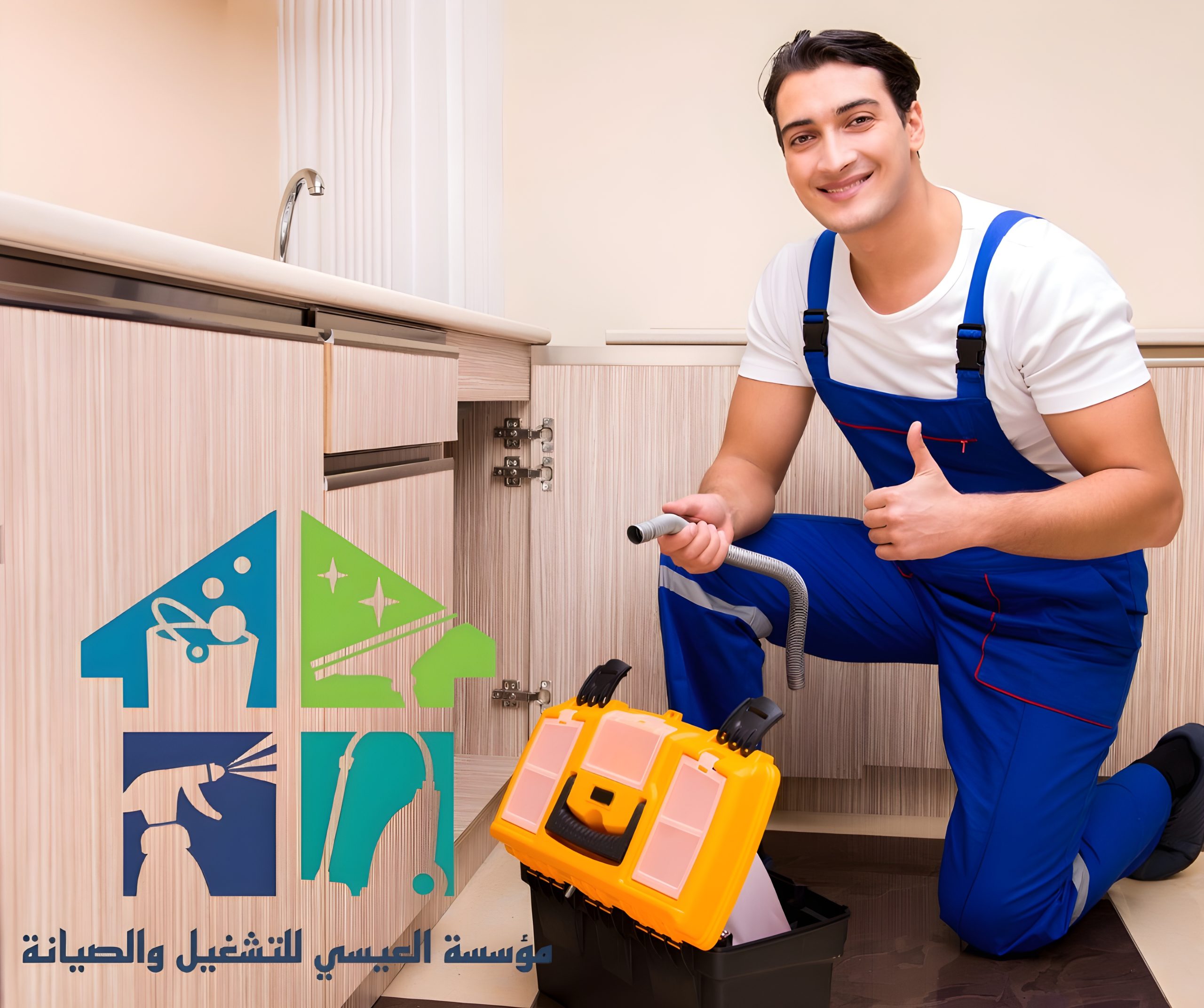 رقم معلم سباكة بخميس مشيط خصم 40% 1 معلم سباكة بخميس مشيط