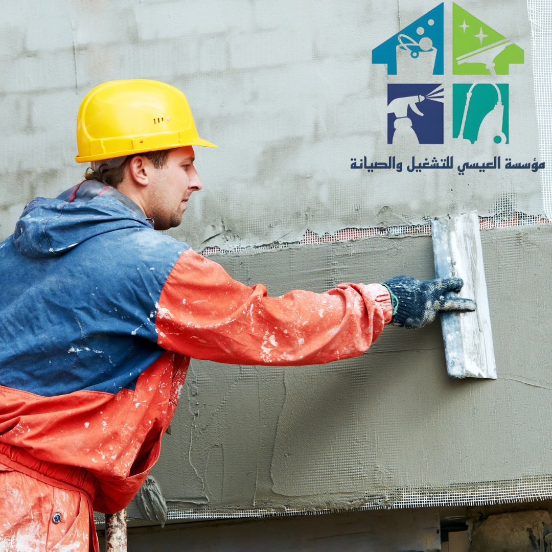 معلم تلييس بخميس مشيط خصم40% 1 معلم تلييس بخميس مشيط