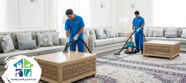 افضل شركة تنظيف مجالس بالاحساء