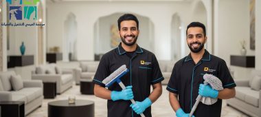 افضل شركة تنظيف مجالس بخميس مشيط